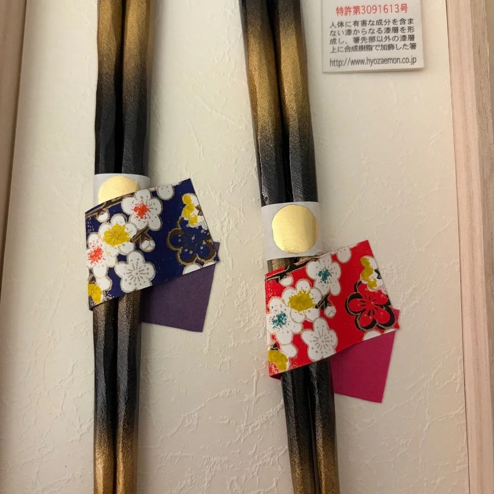 Hyozaemon chopsticks black